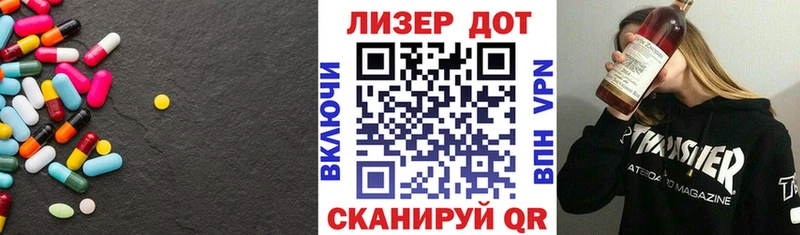 Лсд 25 экстази кислота  купить   kraken маркетплейс  Кушва 