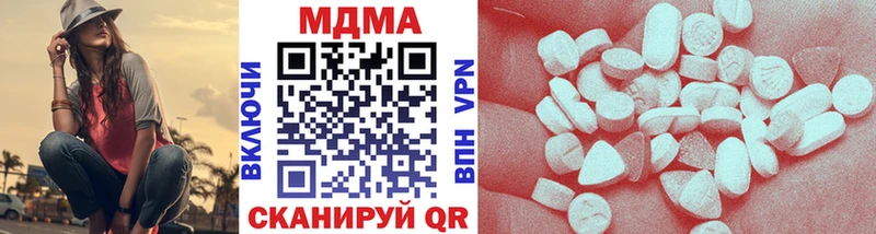 MDMA crystal  мега зеркало  Кушва 