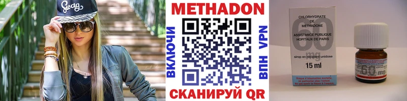 МЕТАДОН methadone  mega зеркало  Кушва 