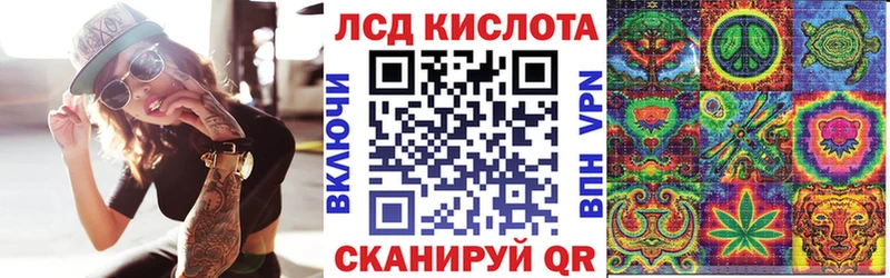 Марки 25I-NBOMe 1,8мг Кушва