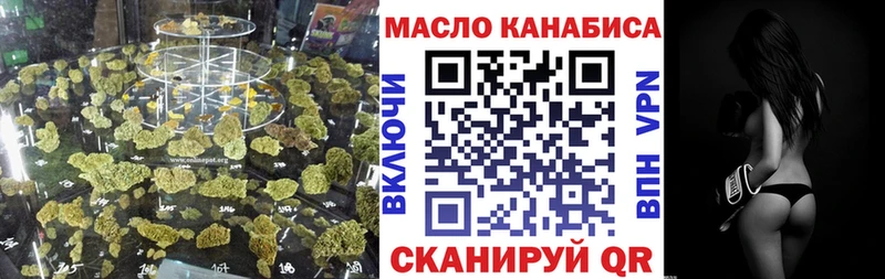 Дистиллят ТГК концентрат  наркотики  Кушва 