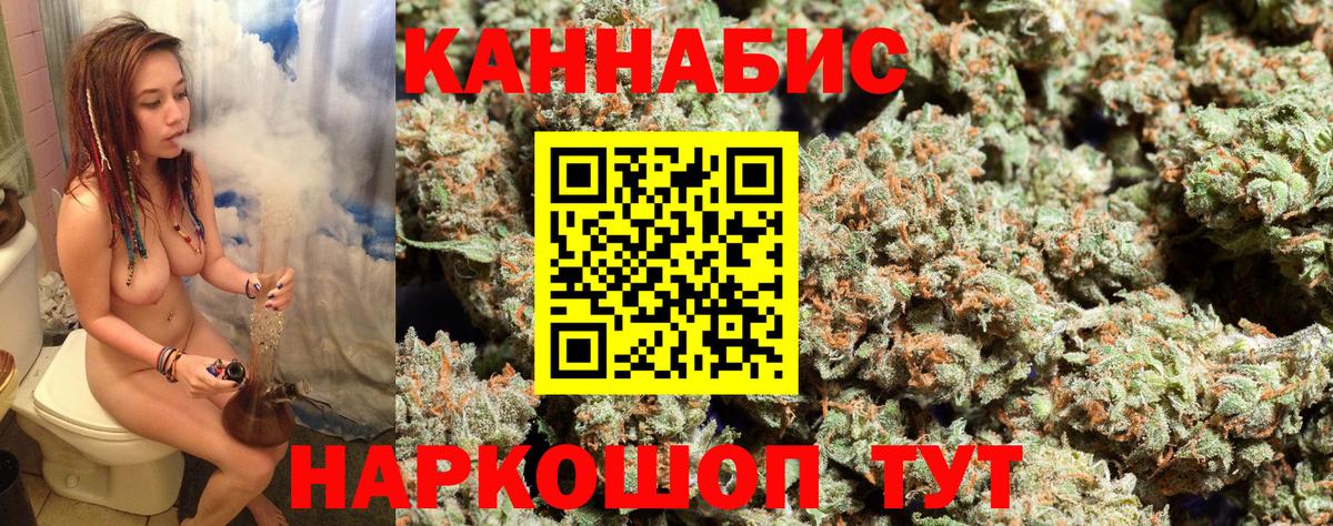 Кушва  Бошки Шишки OG Kush  МАРИХУАНА тримм  Вход с VPN  Каннабис Amnesia 